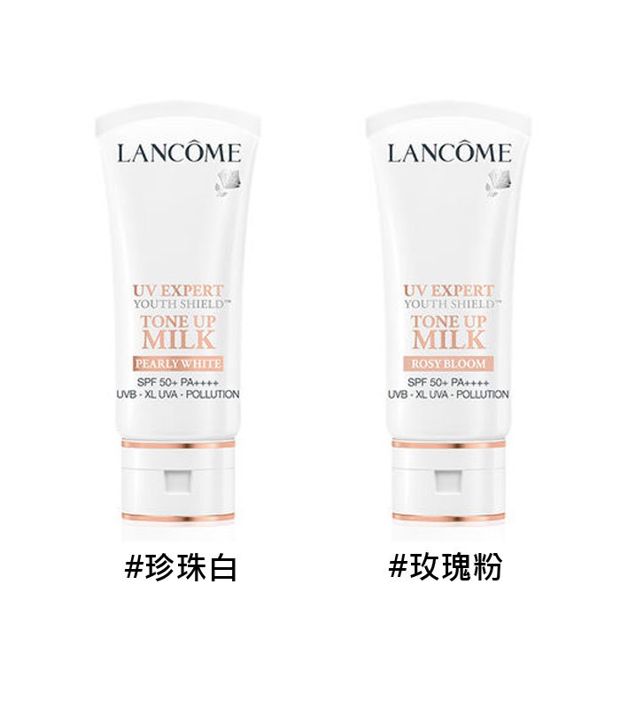 LANCOME 蘭蔻 - 【回饋價】超輕盈UV提亮素顏霜-保存至2025/10 - 珍珠白 - 30ml