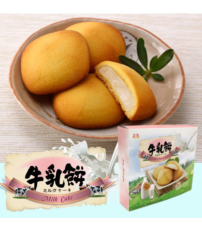 皇族 - 牛乳餅  - 240g