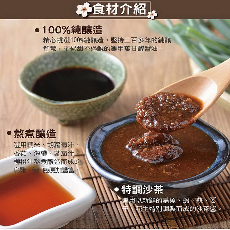 湯 / 乾拌麵 - 小夫妻拌麵 - 厚沙茶口味 - 4入