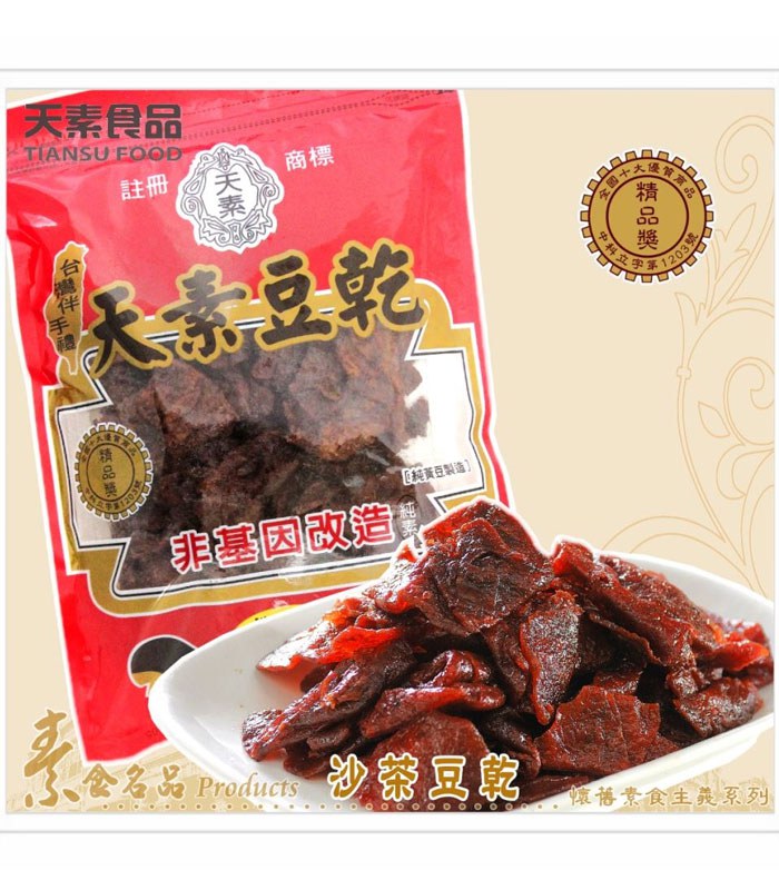 MyHuo Recommended Snacks 買貨推薦零食 - 天素 沙茶豆乾  - 380g