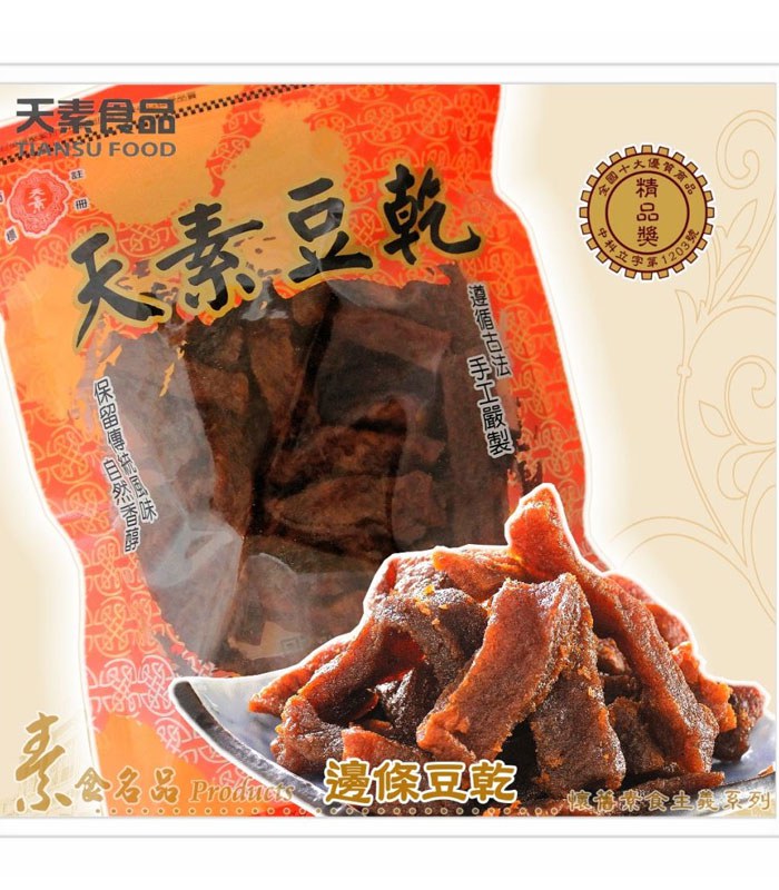 MyHuo Recommended Snacks 買貨推薦零食 - 天素 邊條乾  - 260g