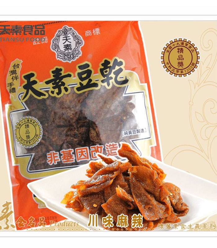 MyHuo Recommended Snacks 買貨推薦零食 - 天素 川味麻辣  - 350g