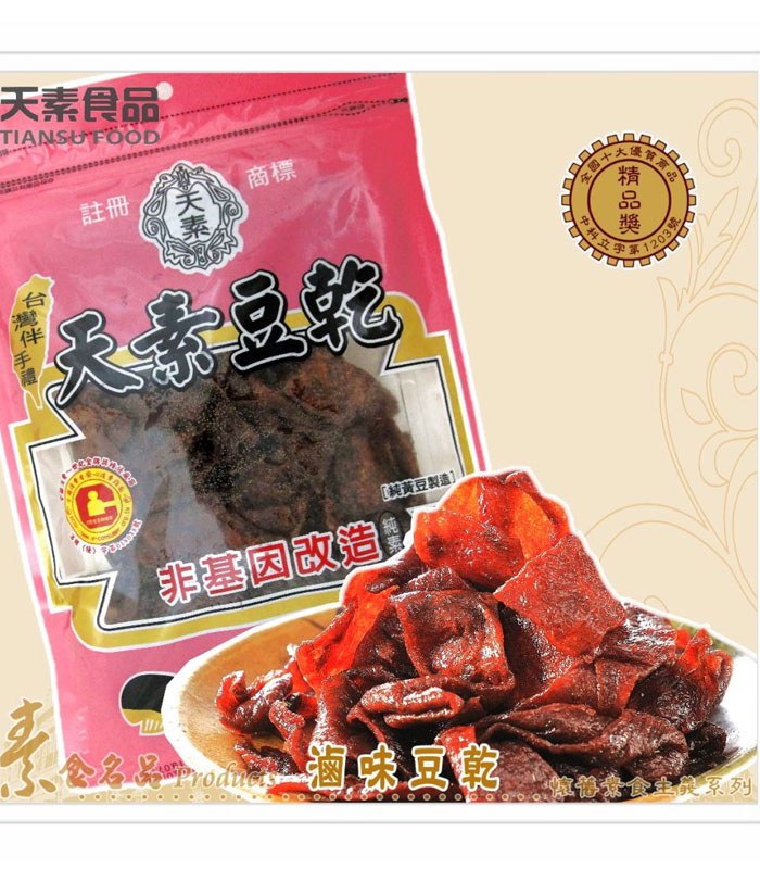 MyHuo Recommended Snacks 買貨推薦零食 - 天素 滷味豆乾  - 350g