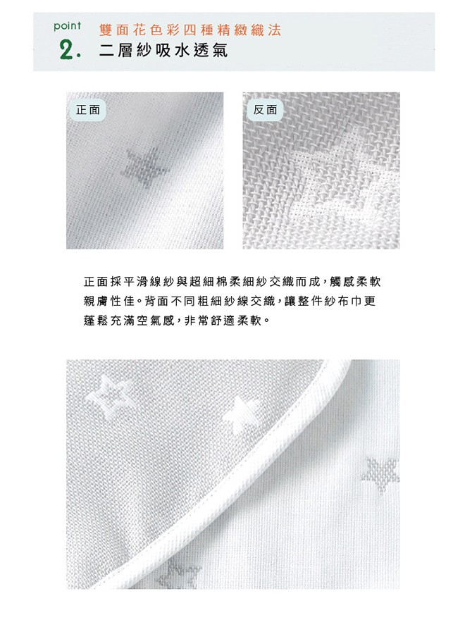 10mois - 銀河星彩二層紗防踢背心(灰) -幼童 - 1件