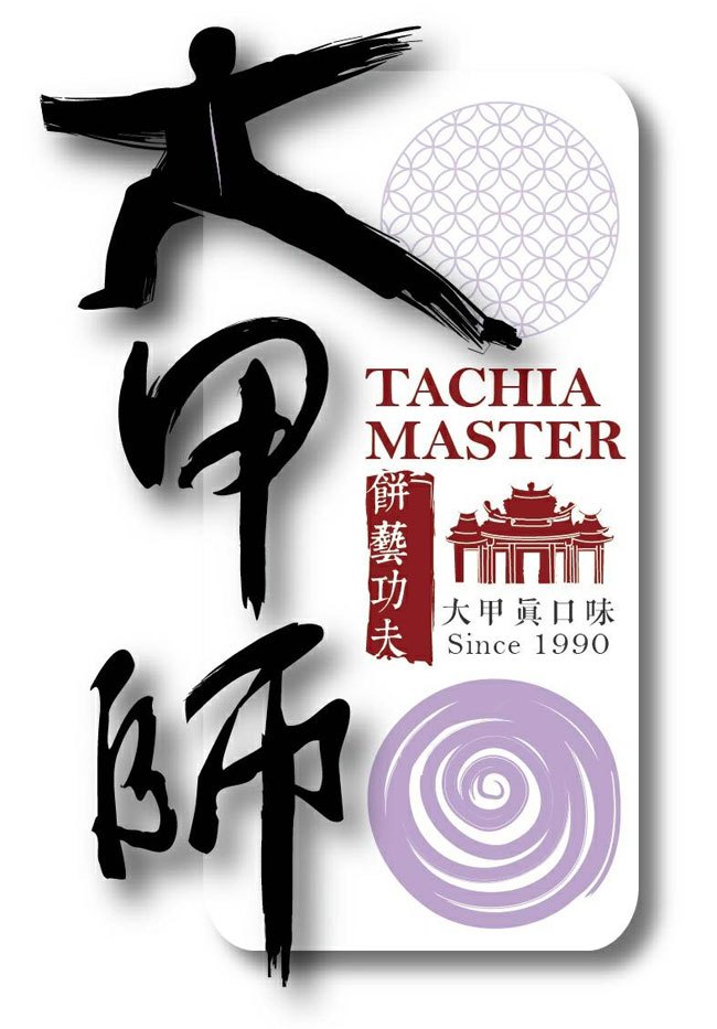 Tachia Master 大甲師 - 芋頭流芯酥(保存期限短不送大陸) - 8入