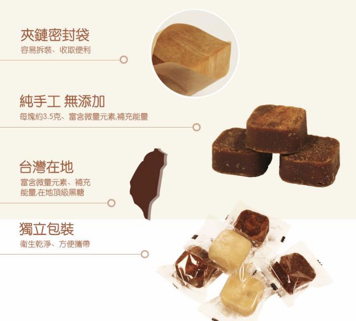 糖鼎養生黑糖磚 - 四合一黑糖薑母茶 - 30gx13