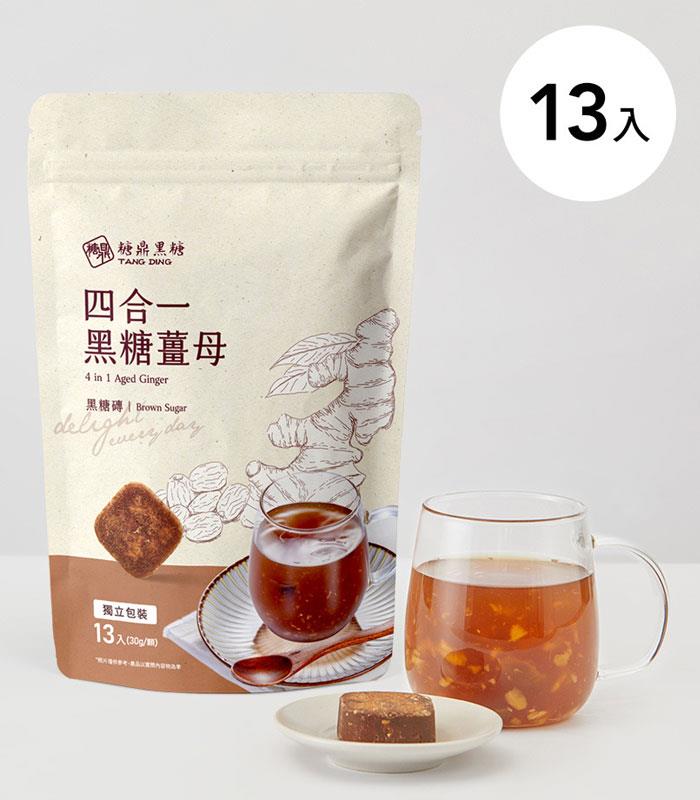 糖鼎養生黑糖磚 - 四合一黑糖薑母茶 - 30gx13