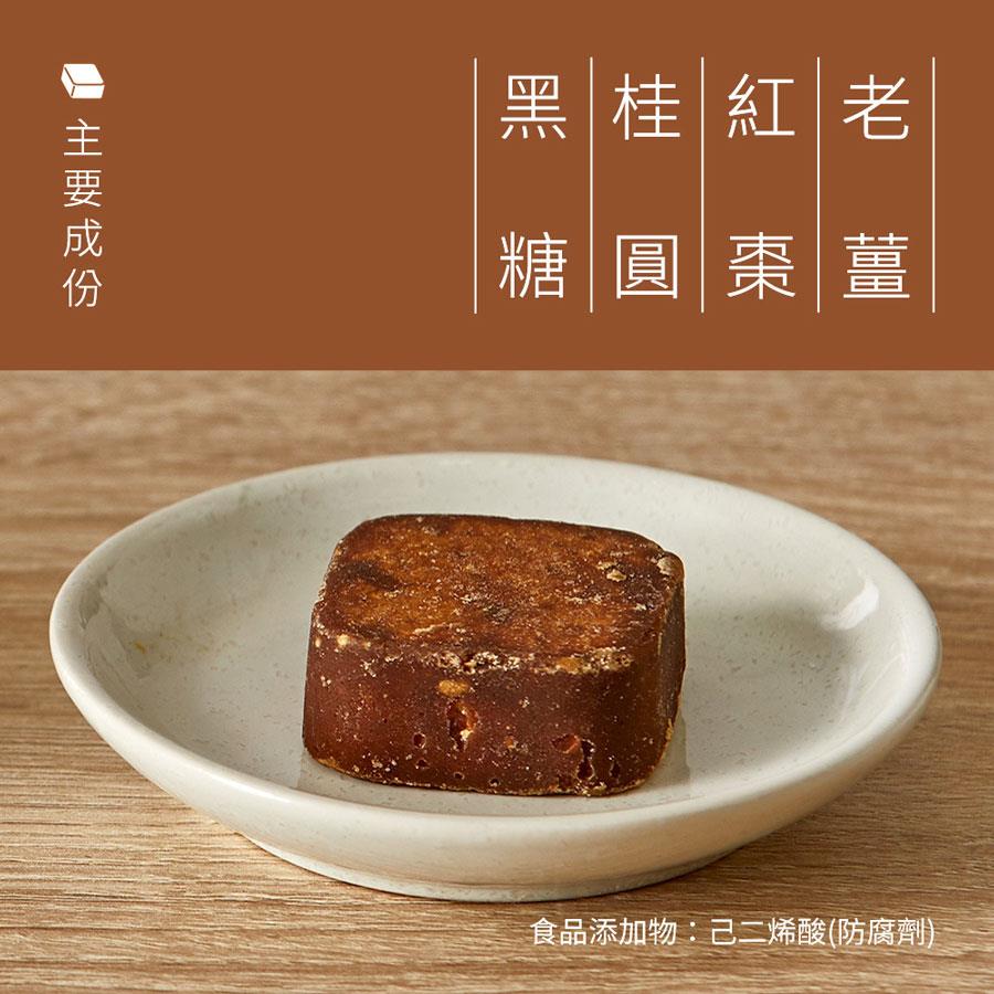 糖鼎養生黑糖磚 - 四合一黑糖薑母茶 - 30gx13