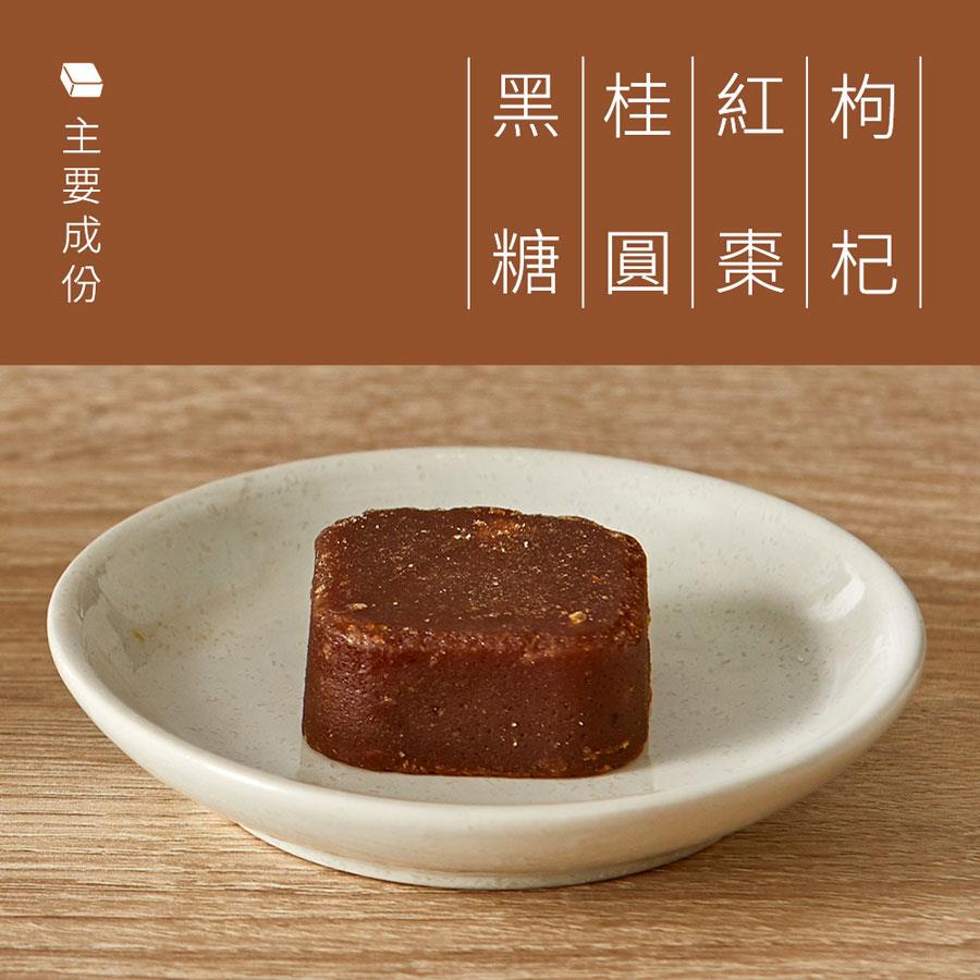 糖鼎養生黑糖磚 - 【回饋價】桂圓紅棗-保存至2025/12 - 30gx13