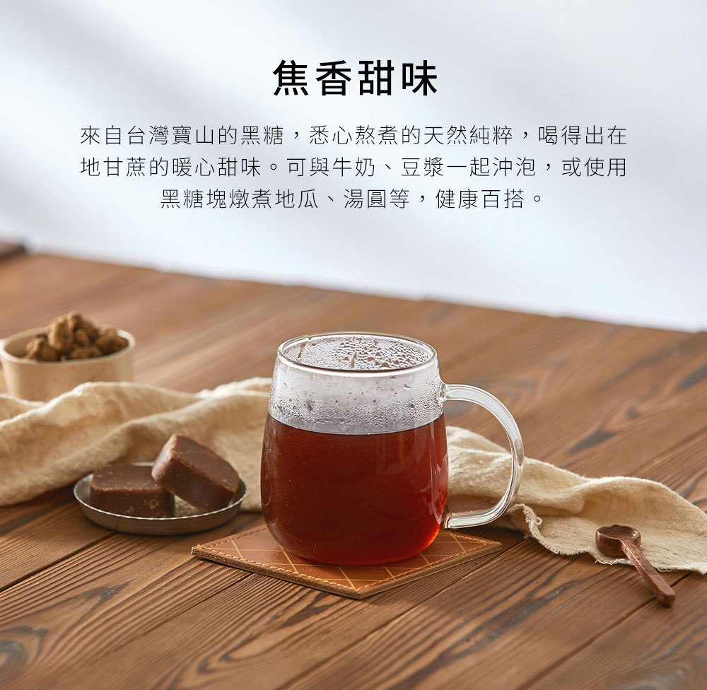 糖鼎養生黑糖磚 - 原味黑糖 - 30gx7