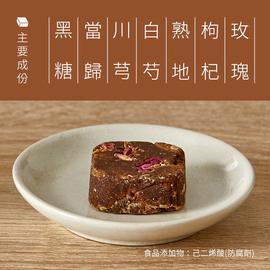 糖鼎養生黑糖磚 - 玫瑰四物 - 大 - 30gx13