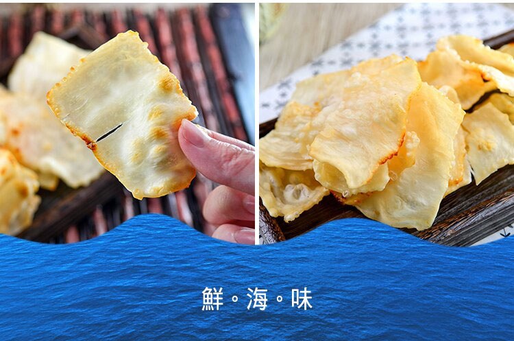 KUAI CHE Traditional Food Shops 快車肉乾 - 飛卷片  - 110g