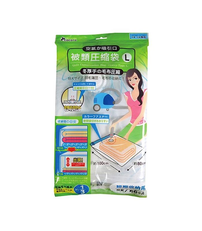 MYHUO Sundries 買貨小東西 - COCORO 衣物棉被壓縮袋 - 1入