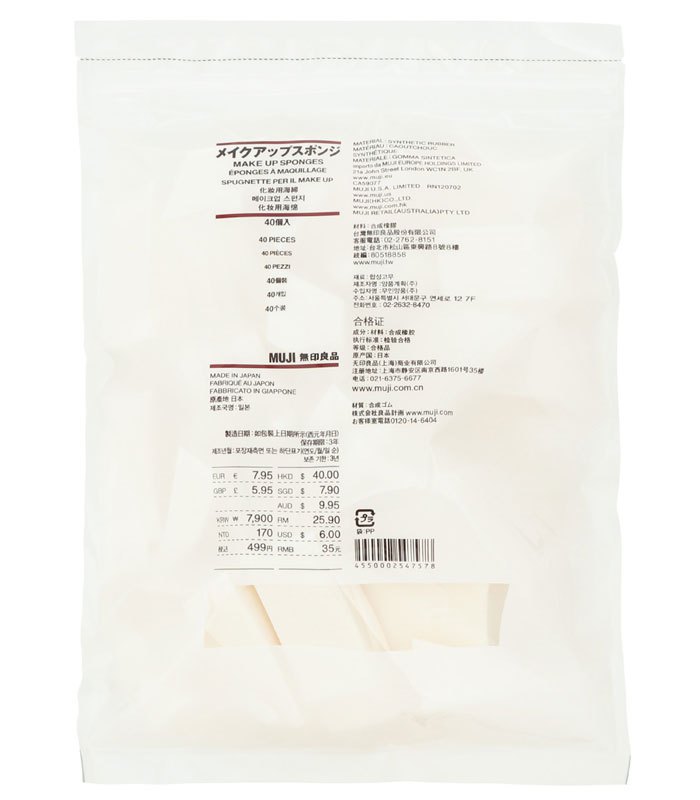 MUJI 無印良品 - 化妝用海綿  - 40入