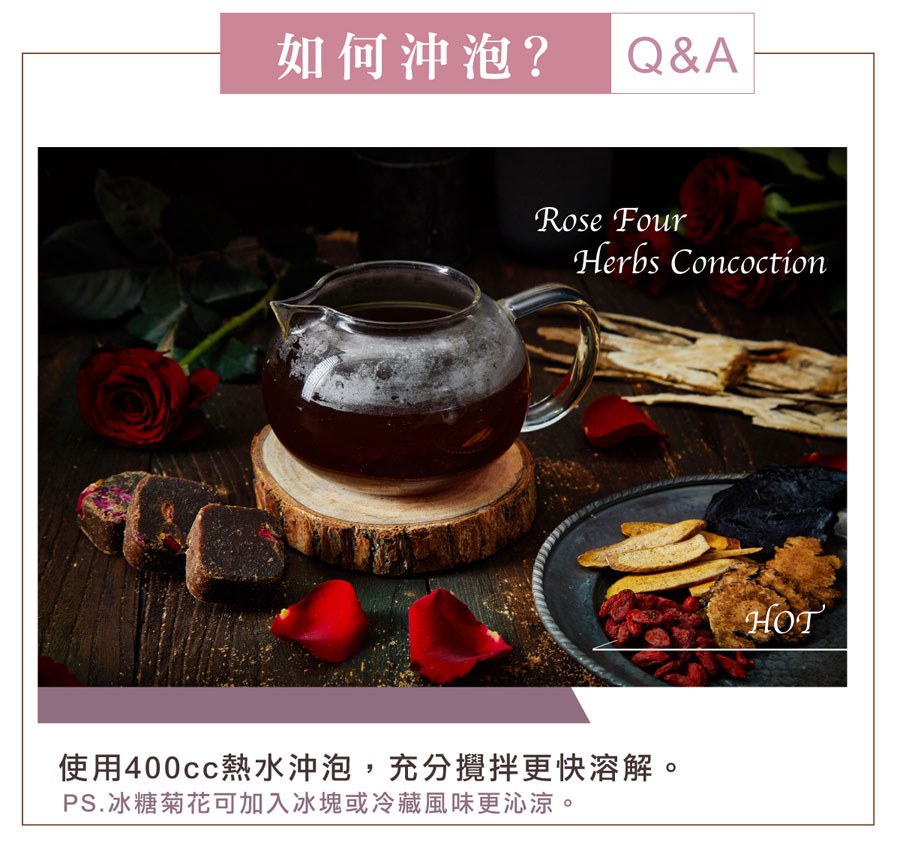 糖鼎養生黑糖磚 - 經期飲用組 - 經後調理組 - 1組