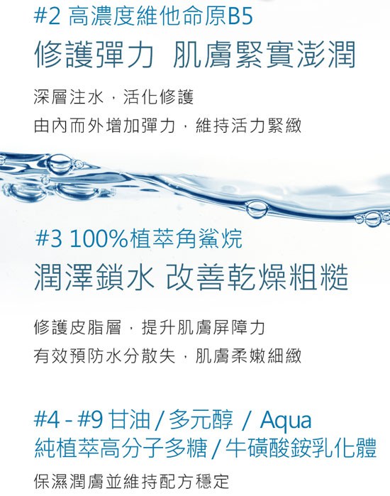 Neogence 霓淨思 - 【回饋價】積雪草B5修護純粹凝乳-保存至2025/09  - 50ml