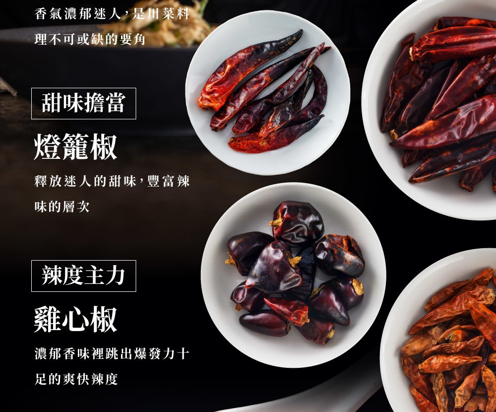 詹麵 - 油潑辣子醬  - 180g