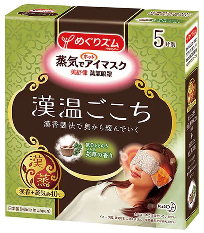 Kao 日本花王 - 美舒律 蒸氣眼罩漢溫舒芯系列 - 5片
