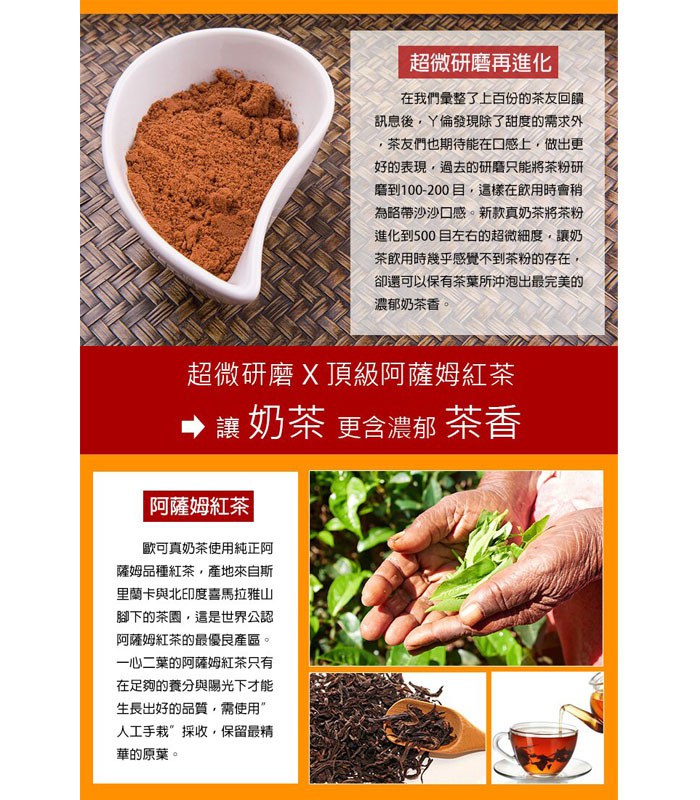 True Milk Tea 真奶茶 - 台灣珍珠奶茶  - 5包/盒
