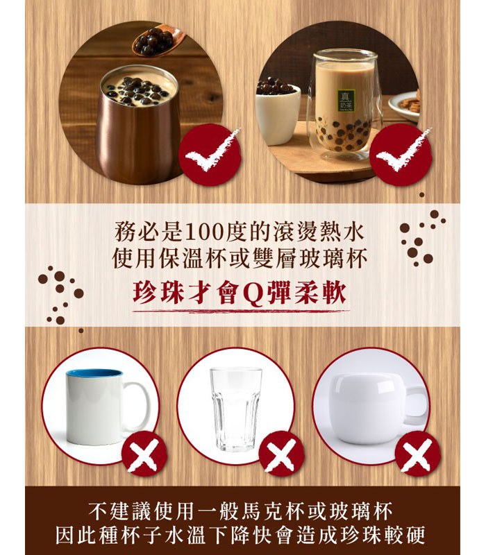 True Milk Tea 真奶茶 - 台灣珍珠奶茶  - 5包/盒