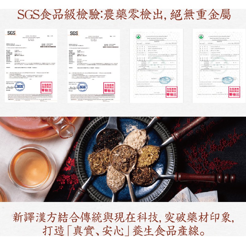seeinherb 新譯漢方 - 晒港胡麻油  - 250ml