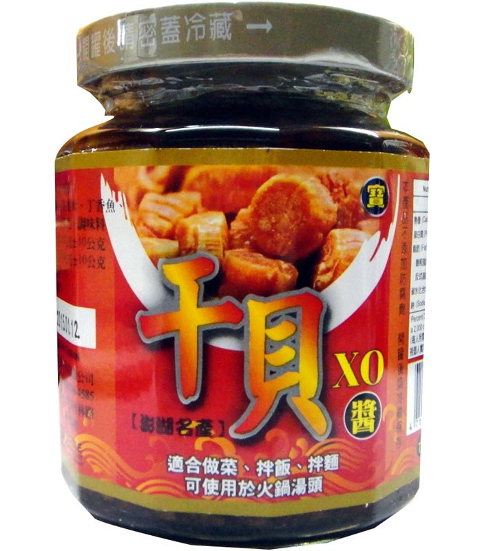MyHuo Recommended Snacks 買貨推薦零食 - 干貝XO醬小辣  - 285g