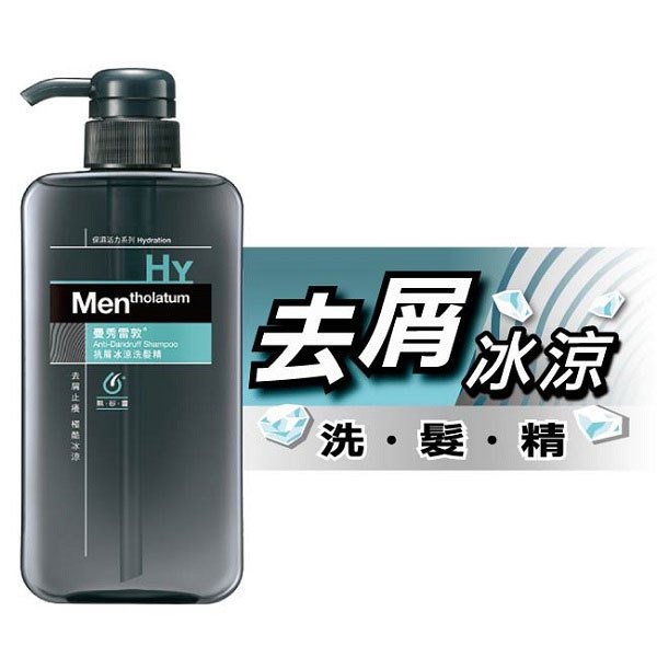 MENTHOLATUM 曼秀雷敦 - 男士抗屑冰涼洗髮精  - 550ml