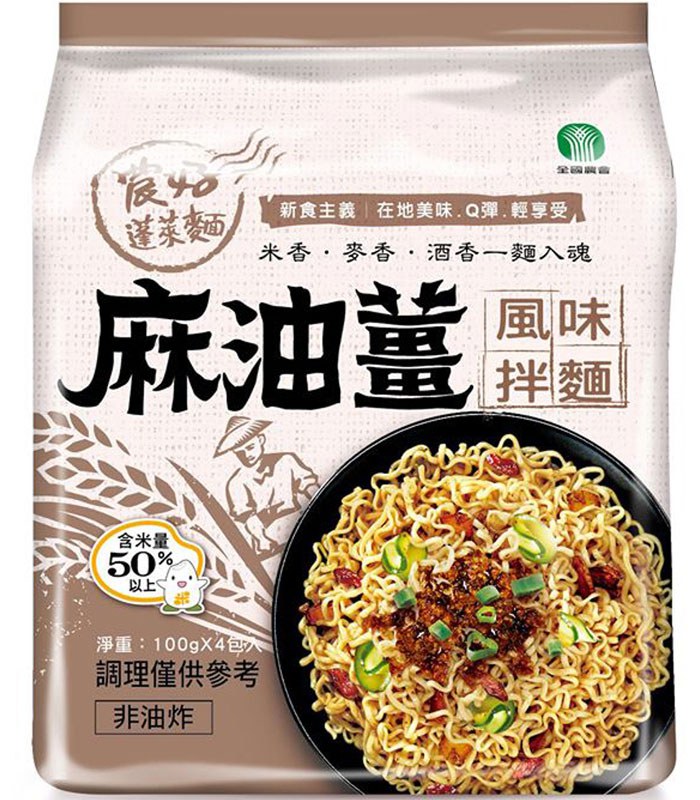 湯 / 乾拌麵 - 全國農會農好蓬萊麵-麻油薑風味拌麵  - 4包