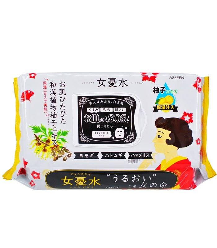 MYHUO Skincare Collection 買貨推薦保養 - AZZEEN 女憂水 柚子潤澤修護面膜  - 28入