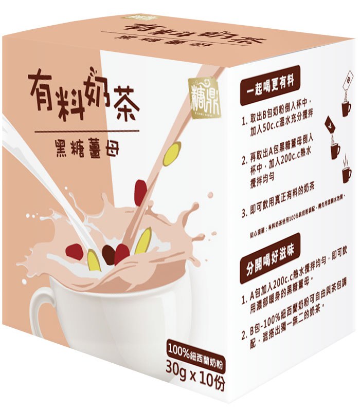 糖鼎養生黑糖磚 - 有料奶茶 四合一黑糖薑母  - 30gx10