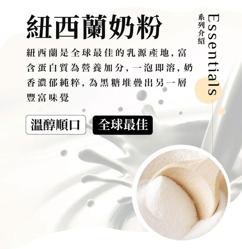 糖鼎養生黑糖磚 - 有料奶茶 四合一黑糖薑母  - 30gx10