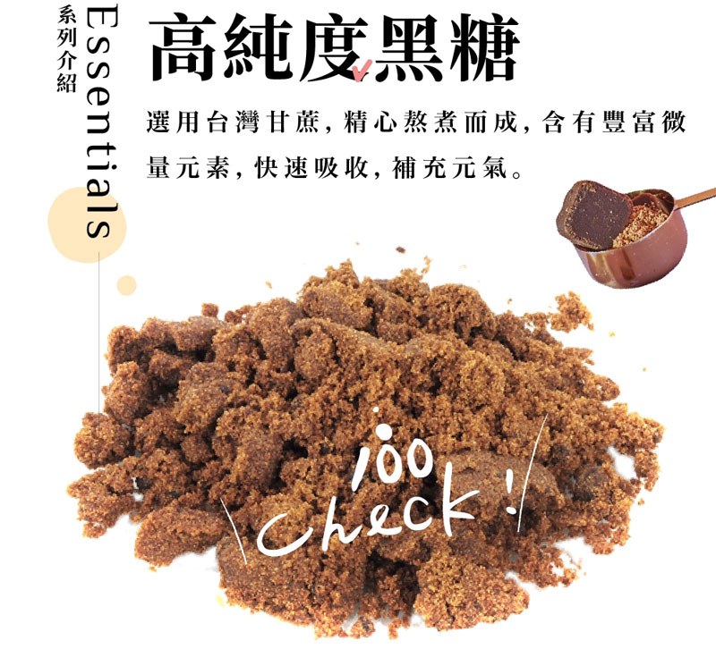 糖鼎養生黑糖磚 - 有料奶茶 四合一黑糖薑母  - 30gx10