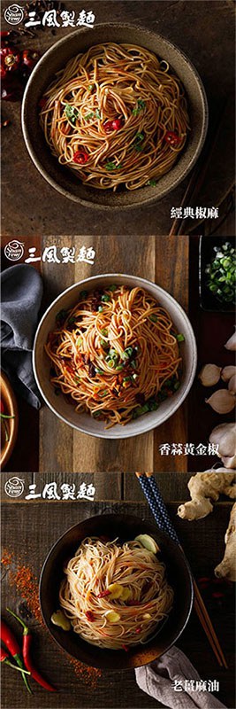 MyHuo Recommended Snacks 買貨推薦零食 - 【超值組】三風製麵-辣拌麵嘗鮮組  - 2人份X3