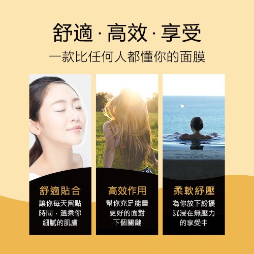 Neogence 霓淨思 - 高效零觸感面膜 - 保濕 - 5片