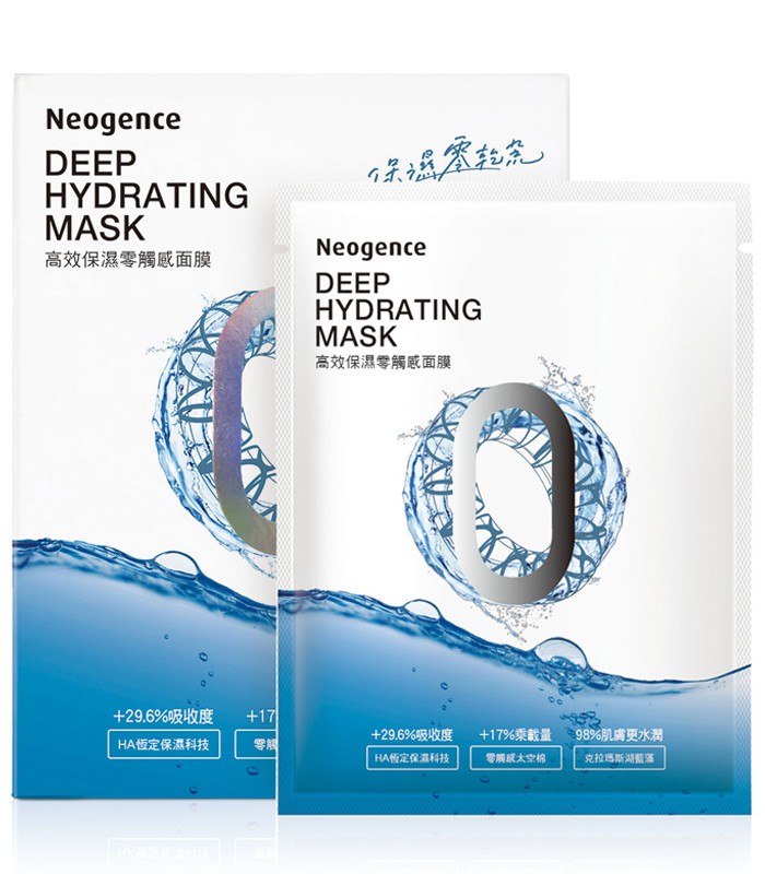 Neogence 霓淨思 - 高效零觸感面膜 - 保濕 - 5片