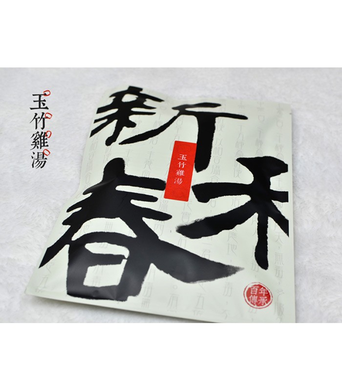 New Spring 新和春本草 - 玉竹雞湯  - 70g