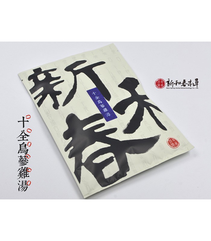 New Spring 新和春本草 - 十全烏蔘雞湯  - 85g