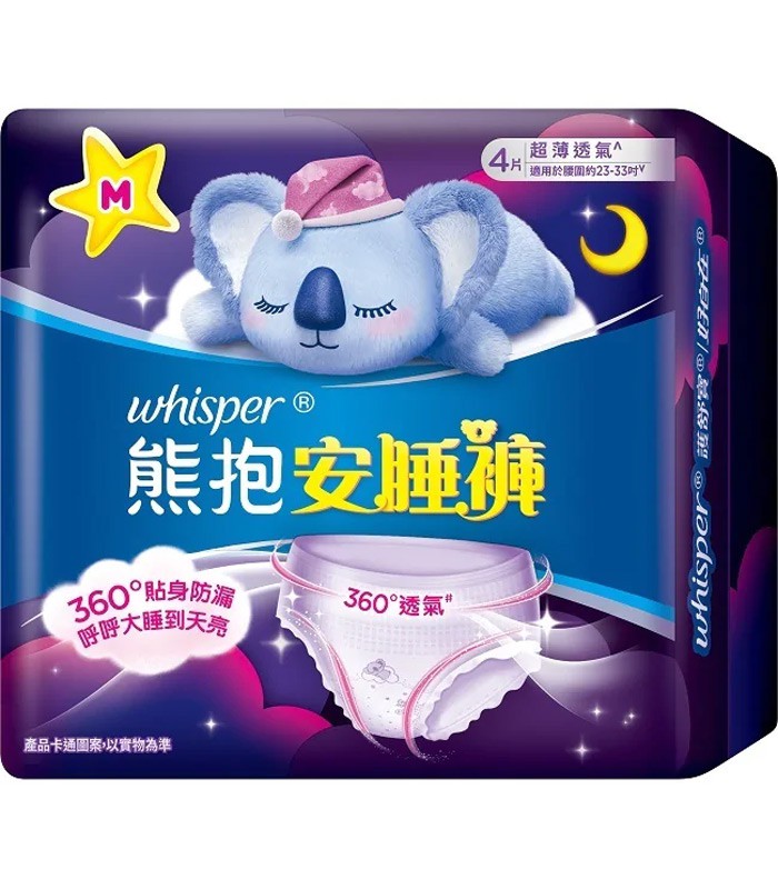 Whisper 好自在 - 純肌安睡褲 - 4片