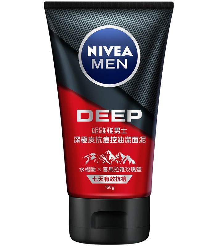 NIVEA 妮維雅 - 深極炭抗痘控油潔面泥  - 150g
