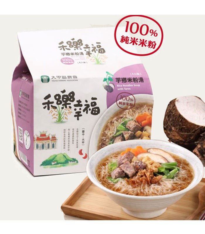 MyHuo Recommended Snacks 買貨推薦零食 - 禾樂幸福-芋鄉米粉湯  - 70gX4