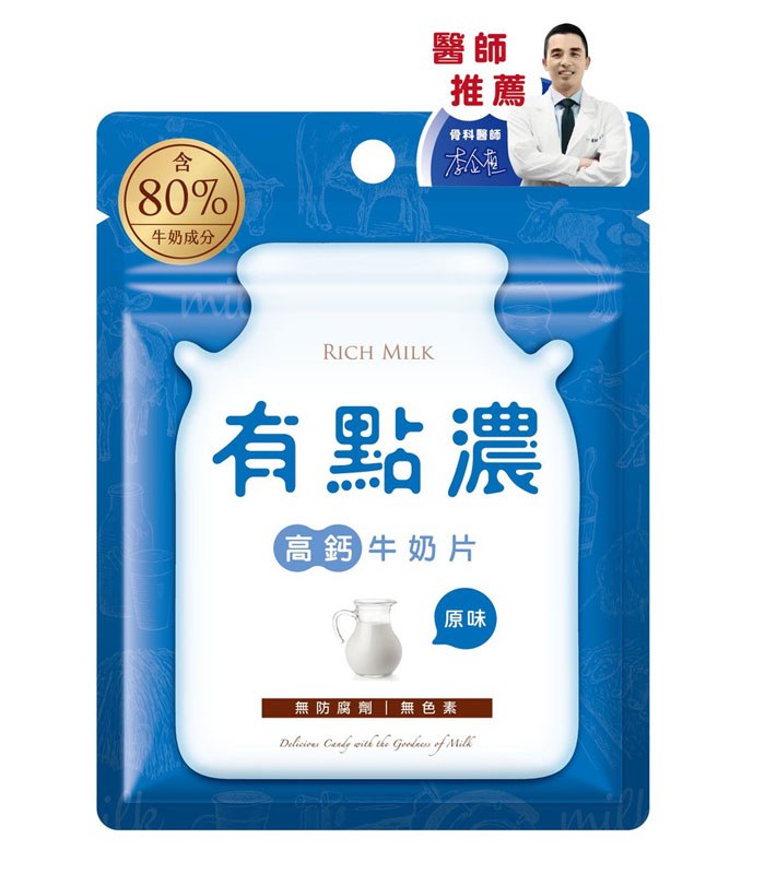 MyHuo Recommended Snacks 買貨推薦零食 - 有點濃高鈣牛奶片 - 20g