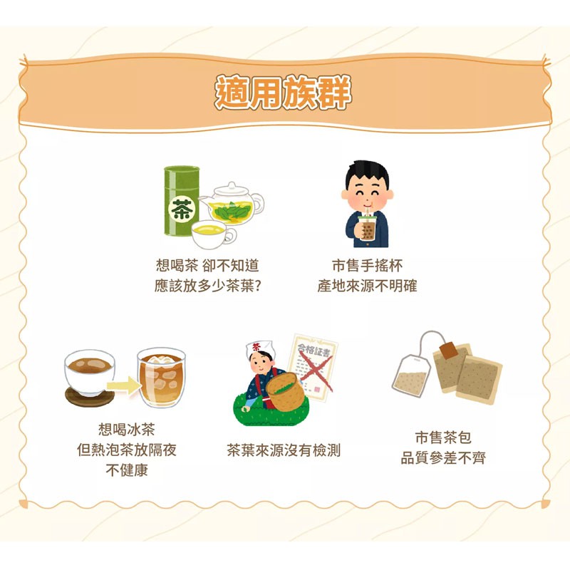 Minato 茶粒茶 - 國畫盒裝原片茶葉 - 150g