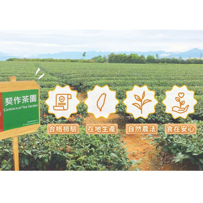 Minato 茶粒茶 - 國畫盒裝原片茶葉 - 150g