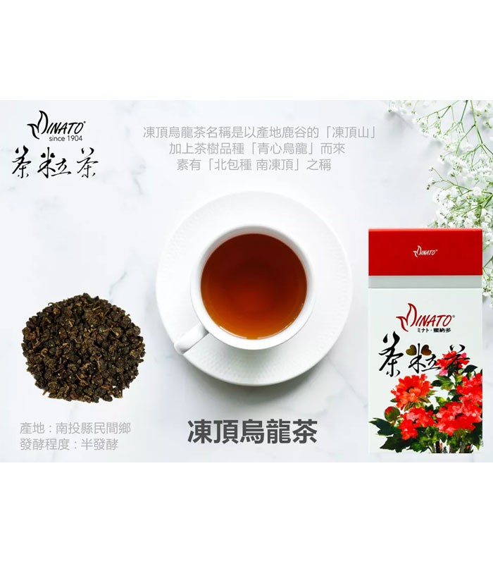 Minato 茶粒茶 - 國畫盒裝原片茶葉 - 150g