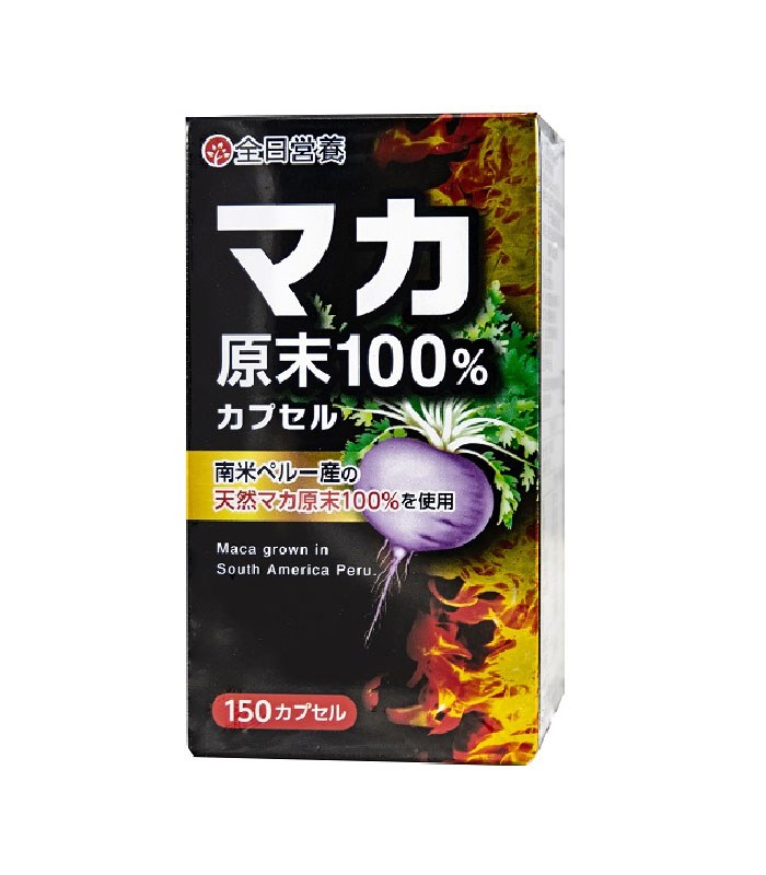 Healthy food 保健食品 - 全日營養優和活力馬卡膠囊  - 150粒