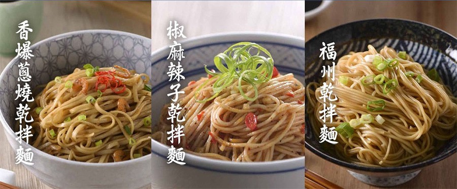 湯 / 乾拌麵 - 五木拉麵 麵大師綜合乾拌麵禮盒  - 6包入
