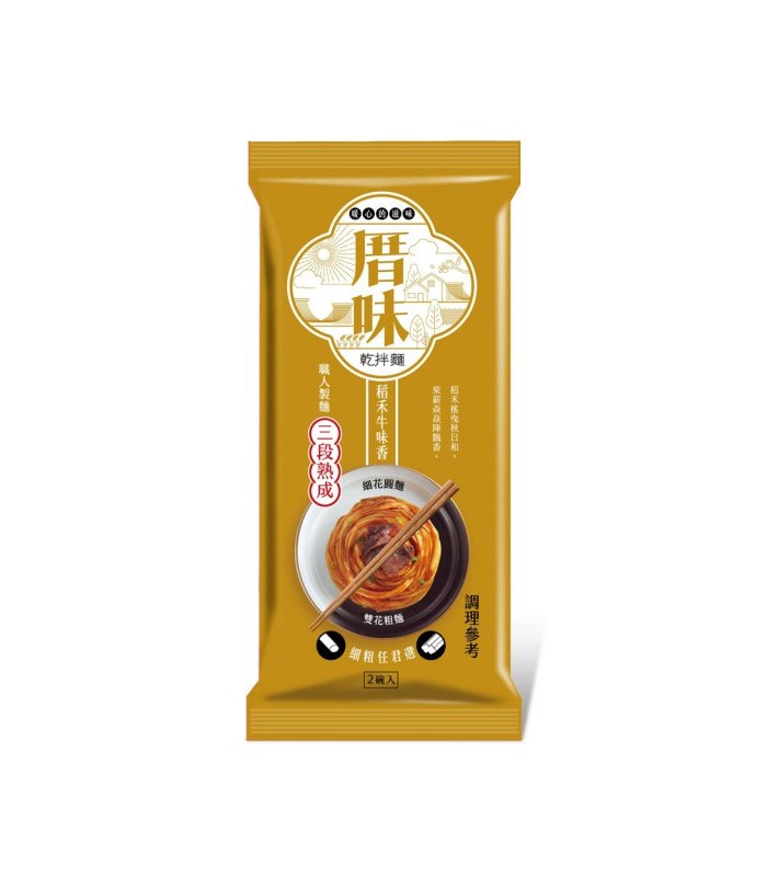 湯 / 乾拌麵 - 厝味乾拌麵雙花粗麵 - 稻禾牛味香 - 1包