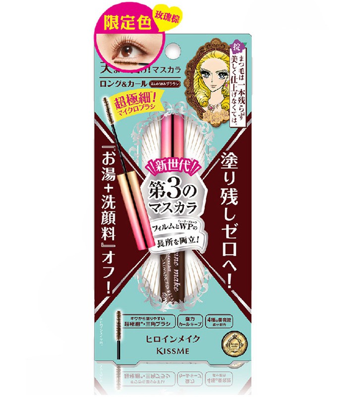 KISS ME 奇士美 - 細睫控360°零死角睫毛膏-保存至2026/02/28 -02玫瑰棕 - 4.5g
