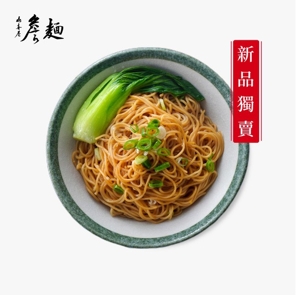 詹麵 - 蔥油雞汁拌麵  - 4入