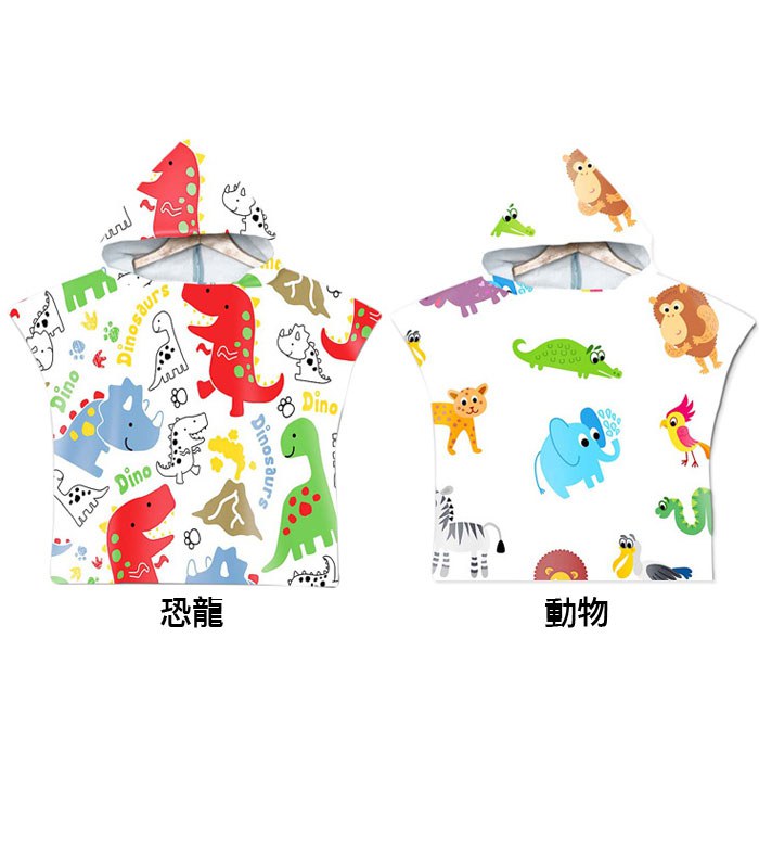 MYHUO LifeStyle 買貨生活 - 兒童印花沙灘浴巾 - 1入